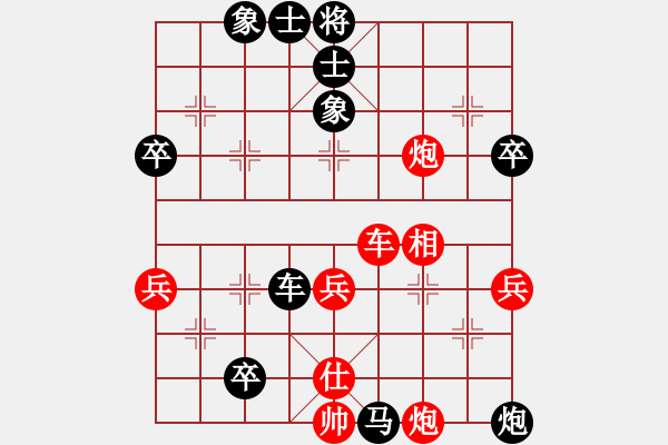 象棋棋譜圖片：棋壇毒龍(8段)-負-象一笑而過(4段) - 步數(shù)：70 