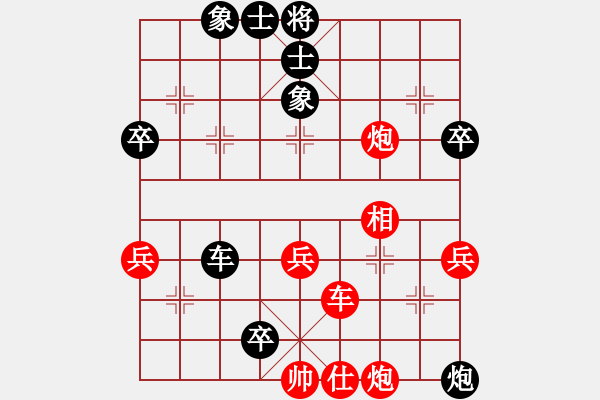 象棋棋譜圖片：棋壇毒龍(8段)-負-象一笑而過(4段) - 步數(shù)：74 