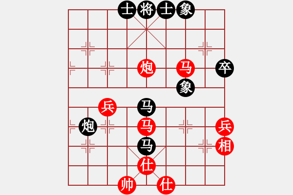 象棋棋譜圖片：鬼王出山(電神)-勝-石溪水銀川(9星) - 步數(shù)：70 