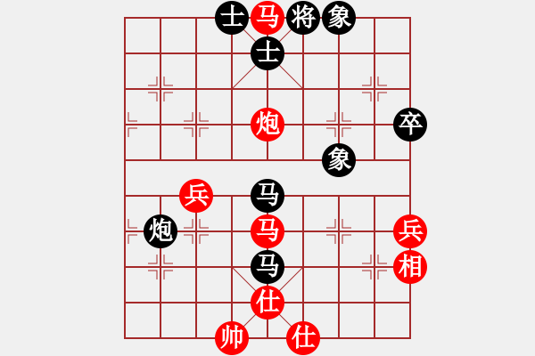 象棋棋譜圖片：鬼王出山(電神)-勝-石溪水銀川(9星) - 步數(shù)：75 