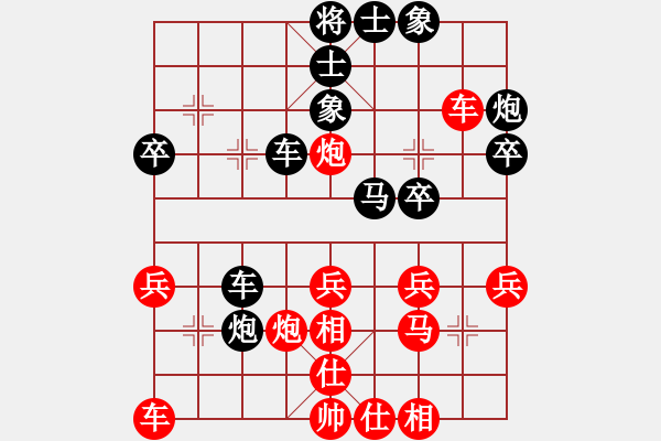 象棋棋譜圖片：《學(xué)習(xí)大師后手》邊炮橫車拐角馬棄3卒破五六炮正馬急進(jìn)七兵 - 步數(shù)：30 