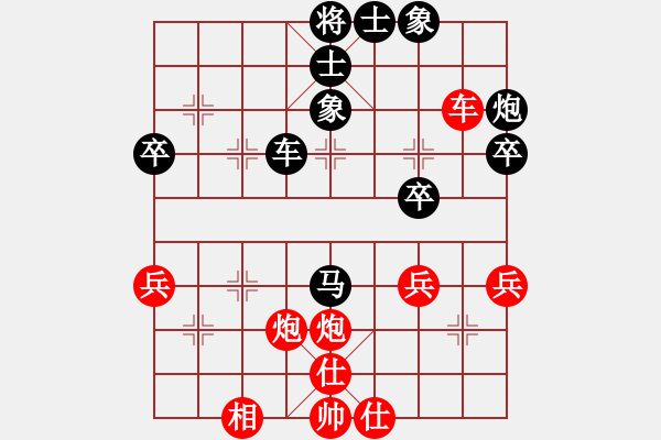 象棋棋譜圖片：《學(xué)習(xí)大師后手》邊炮橫車拐角馬棄3卒破五六炮正馬急進(jìn)七兵 - 步數(shù)：40 