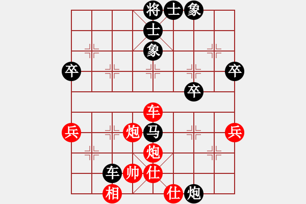 象棋棋譜圖片：《學(xué)習(xí)大師后手》邊炮橫車拐角馬棄3卒破五六炮正馬急進(jìn)七兵 - 步數(shù)：50 