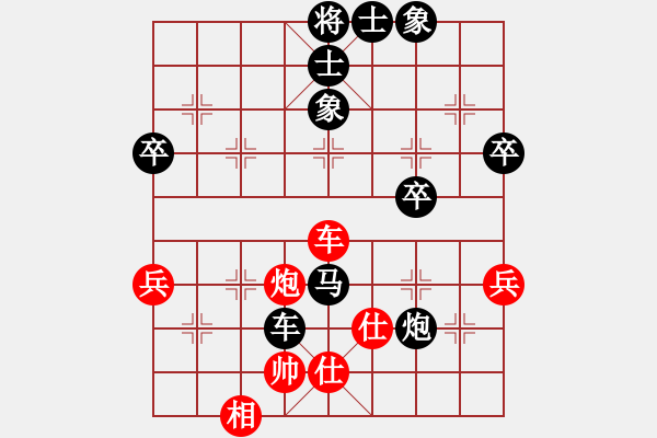 象棋棋譜圖片：《學(xué)習(xí)大師后手》邊炮橫車拐角馬棄3卒破五六炮正馬急進(jìn)七兵 - 步數(shù)：58 