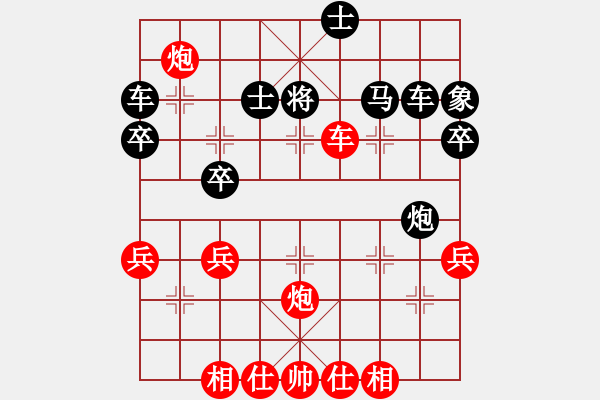 象棋棋譜圖片：《象棋指南》謝俠遜編著【22】對(duì)用河頭馬封車先去中兵著法 - 步數(shù)：50 