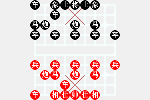 象棋棋譜圖片：橫才俊儒[292832991] -VS- 快樂老媽[798543109] - 步數(shù)：10 