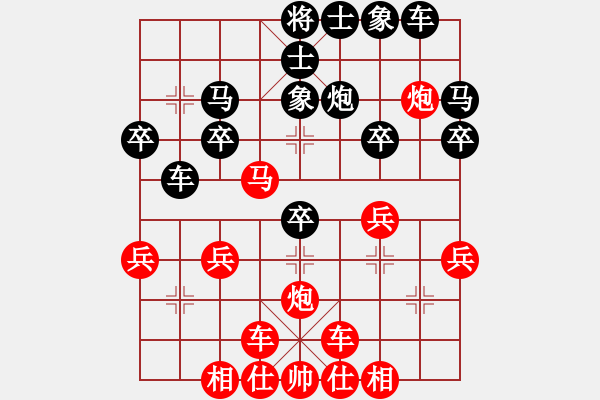 象棋棋譜圖片：橫才俊儒[紅] -VS- 礁 石[黑] - 步數(shù)：30 