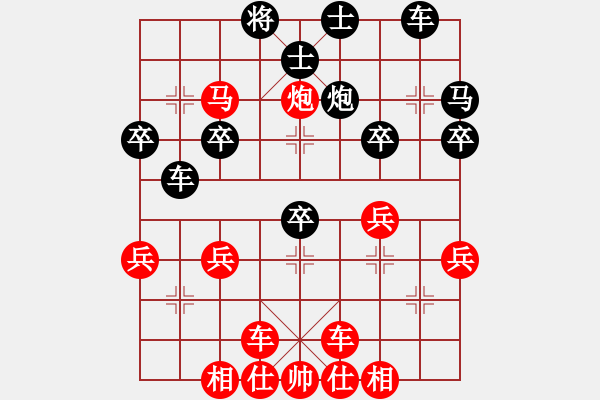 象棋棋譜圖片：橫才俊儒[紅] -VS- 礁 石[黑] - 步數(shù)：35 