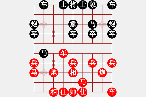 象棋棋谱图片：陈翀 先负 张申宏 - 步数：20 