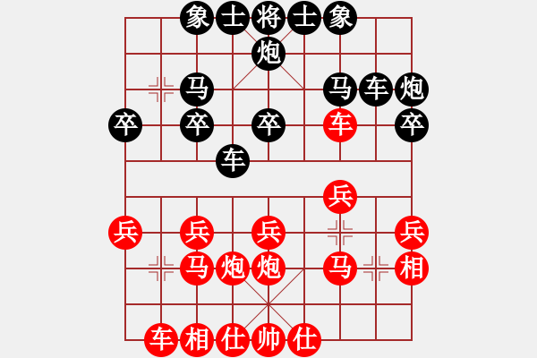 象棋棋譜圖片：大兵小小兵(7段)-勝-弱智小女生(7段) - 步數(shù)：20 