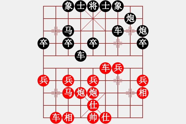 象棋棋譜圖片：大兵小小兵(7段)-勝-弱智小女生(7段) - 步數(shù)：30 