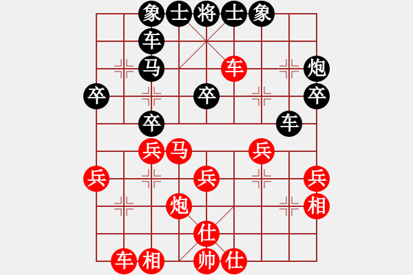 象棋棋譜圖片：大兵小小兵(7段)-勝-弱智小女生(7段) - 步數(shù)：40 