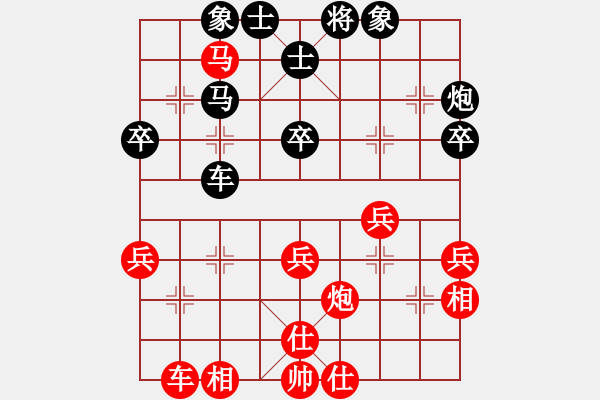 象棋棋譜圖片：大兵小小兵(7段)-勝-弱智小女生(7段) - 步數(shù)：50 