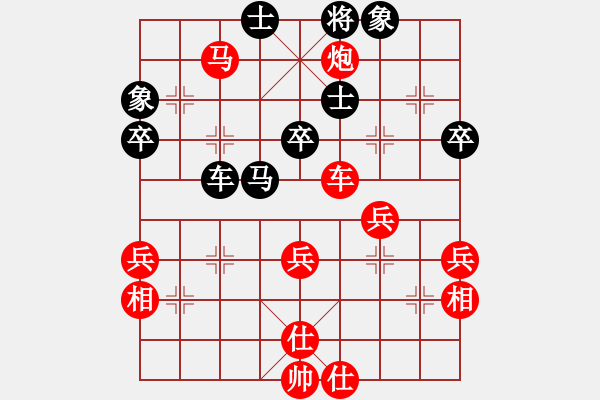 象棋棋譜圖片：大兵小小兵(7段)-勝-弱智小女生(7段) - 步數(shù)：60 