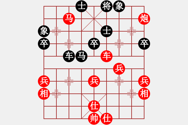 象棋棋譜圖片：大兵小小兵(7段)-勝-弱智小女生(7段) - 步數(shù)：61 