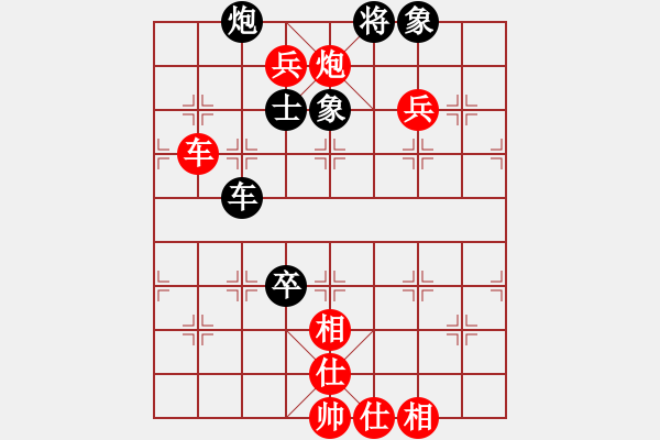 象棋棋譜圖片：橫才俊儒[292832991] -VS- 老玩童[1275758739] - 步數(shù)：90 