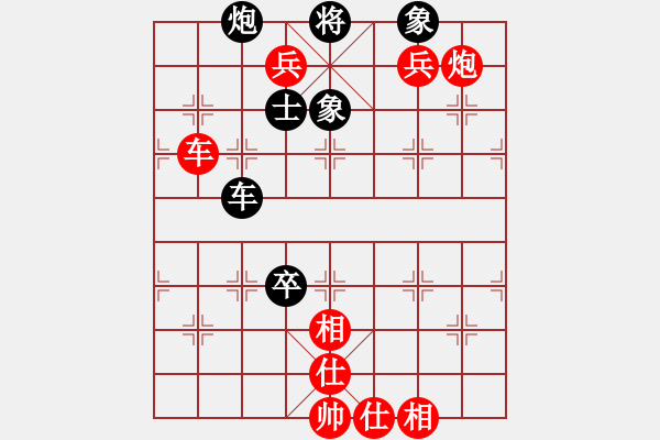 象棋棋譜圖片：橫才俊儒[292832991] -VS- 老玩童[1275758739] - 步數(shù)：93 