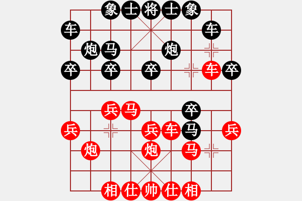 象棋棋譜圖片：塞爾雅棋手1VS桔中居士100(2016 10 29) - 步數(shù)：20 