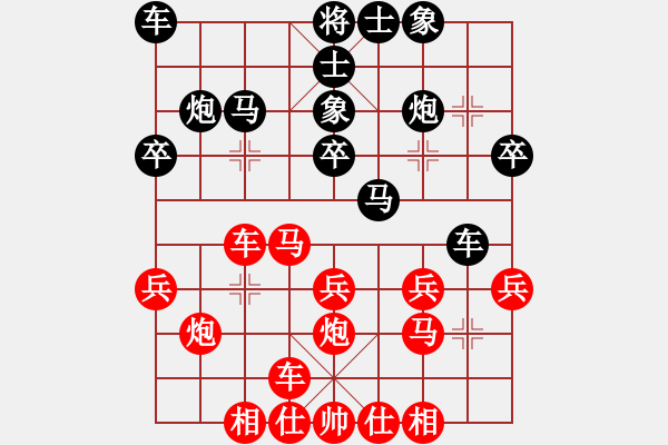 象棋棋譜圖片：2015年溫州甲級聯(lián)賽第八輪鹿城馬象隊李樹洲張青松VS瑞安市隊鮑仁隆王川東 - 步數(shù)：0 