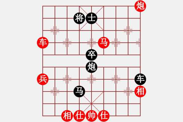 象棋棋譜圖片：2015年溫州甲級聯(lián)賽第八輪鹿城馬象隊李樹洲張青松VS瑞安市隊鮑仁隆王川東 - 步數(shù)：40 