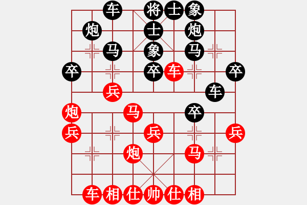 象棋棋谱图片：中象棋缘联盟慢棋室 郭莉萍 先胜 老回回 - 步数：30 