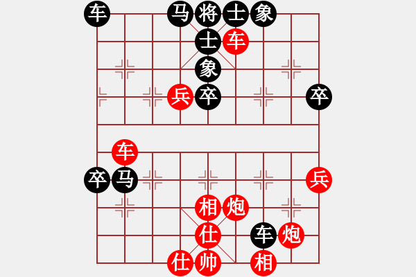 象棋棋譜圖片：中象棋緣聯(lián)盟慢棋室 郭莉萍 先勝 老回回 - 步數(shù)：70 