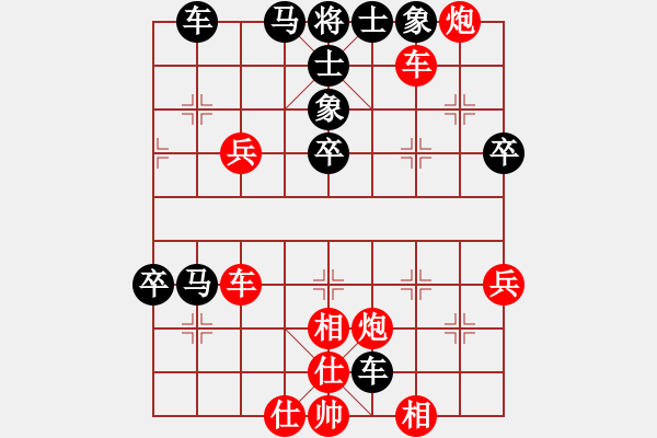 象棋棋譜圖片：中象棋緣聯(lián)盟慢棋室 郭莉萍 先勝 老回回 - 步數(shù)：80 