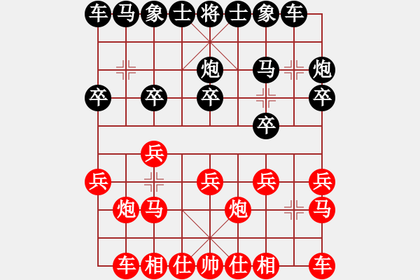 象棋棋譜圖片：草原之夜(北斗)-負(fù)-長沙滿哥(北斗) - 步數(shù)：10 