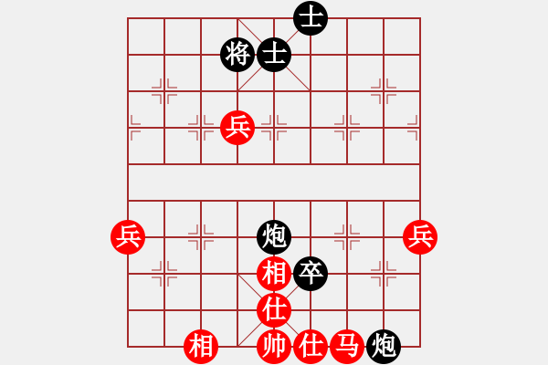 象棋棋譜圖片：草原之夜(北斗)-負(fù)-長沙滿哥(北斗) - 步數(shù)：100 