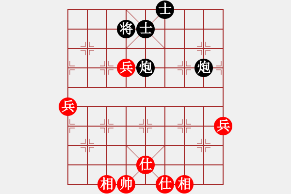 象棋棋譜圖片：草原之夜(北斗)-負(fù)-長沙滿哥(北斗) - 步數(shù)：110 