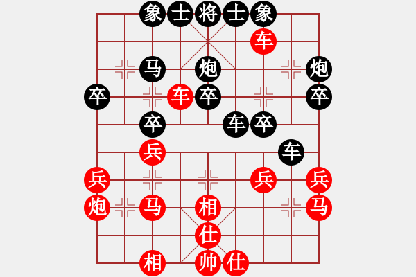 象棋棋譜圖片：草原之夜(北斗)-負(fù)-長沙滿哥(北斗) - 步數(shù)：30 