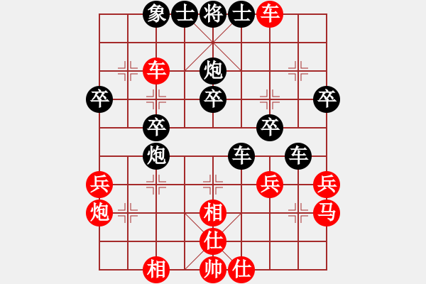 象棋棋譜圖片：草原之夜(北斗)-負(fù)-長沙滿哥(北斗) - 步數(shù)：40 