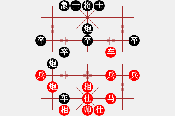 象棋棋譜圖片：草原之夜(北斗)-負(fù)-長沙滿哥(北斗) - 步數(shù)：50 