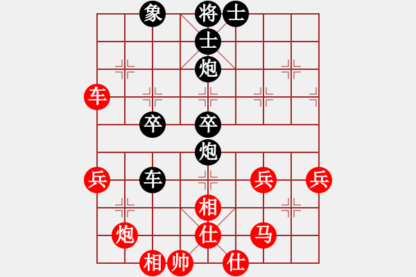 象棋棋譜圖片：草原之夜(北斗)-負(fù)-長沙滿哥(北斗) - 步數(shù)：60 