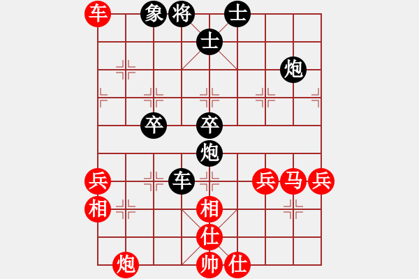 象棋棋譜圖片：草原之夜(北斗)-負(fù)-長沙滿哥(北斗) - 步數(shù)：70 