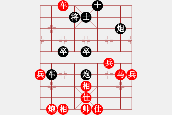 象棋棋譜圖片：草原之夜(北斗)-負(fù)-長沙滿哥(北斗) - 步數(shù)：80 