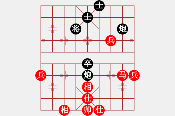 象棋棋譜圖片：草原之夜(北斗)-負(fù)-長沙滿哥(北斗) - 步數(shù)：90 