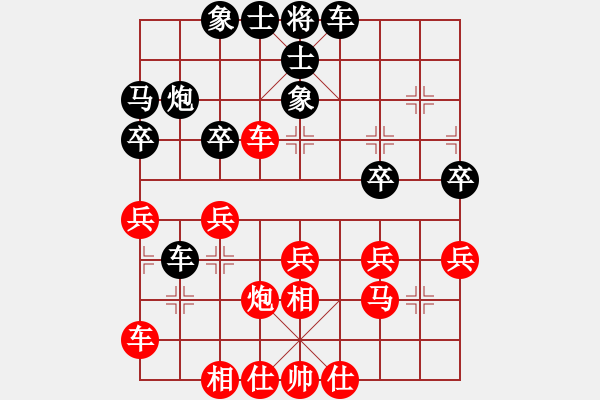 象棋棋谱图片：张彬 先和 姚洪新 - 步数：30 