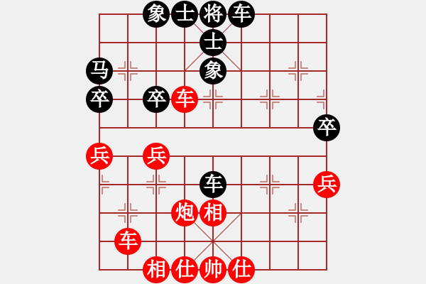 象棋棋谱图片：张彬 先和 姚洪新 - 步数：40 