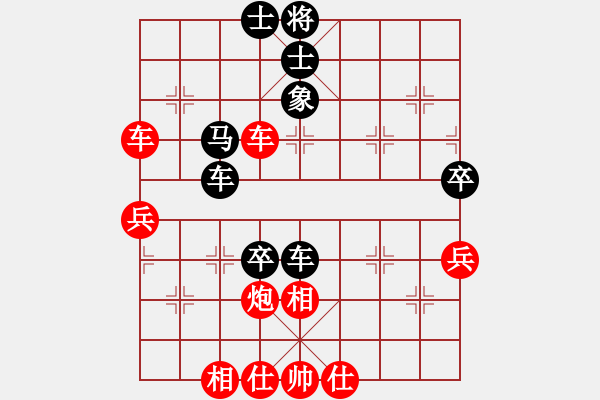 象棋棋谱图片：张彬 先和 姚洪新 - 步数：54 