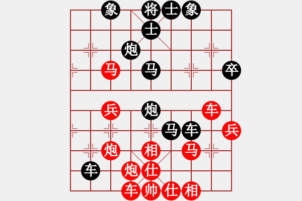 象棋棋譜圖片：昭夕〃[526711699] -VS- 橫才俊儒[292832991] - 步數(shù)：46 