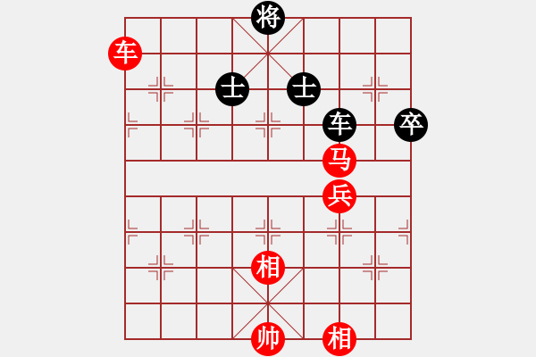 象棋棋譜圖片：女子第六輪越南阮黃燕先勝新加坡陳茗芳 - 步數(shù)：110 