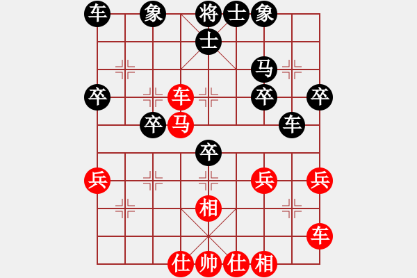 象棋棋譜圖片：女子第六輪越南阮黃燕先勝新加坡陳茗芳 - 步數(shù)：30 