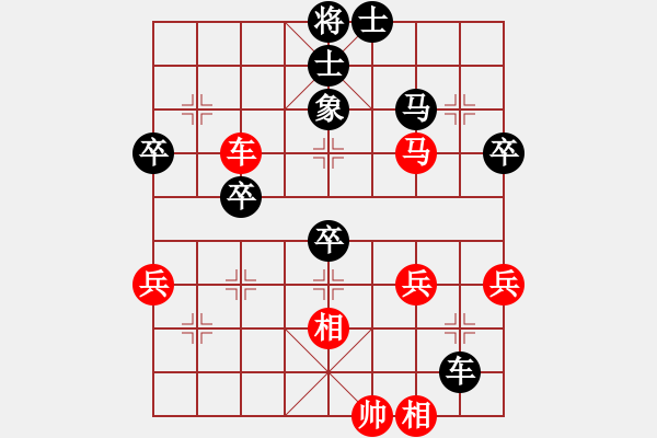 象棋棋譜圖片：女子第六輪越南阮黃燕先勝新加坡陳茗芳 - 步數(shù)：50 