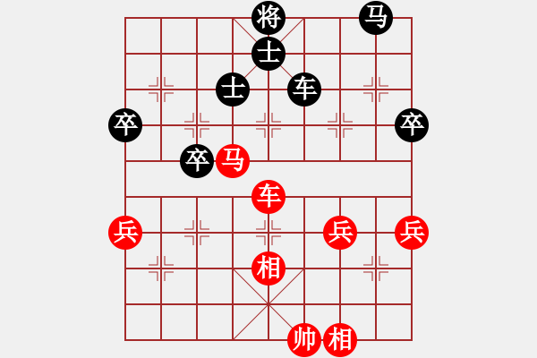 象棋棋譜圖片：女子第六輪越南阮黃燕先勝新加坡陳茗芳 - 步數(shù)：60 