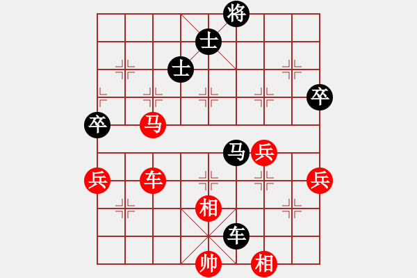 象棋棋譜圖片：女子第六輪越南阮黃燕先勝新加坡陳茗芳 - 步數(shù)：80 