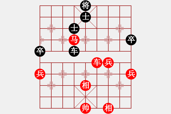 象棋棋譜圖片：女子第六輪越南阮黃燕先勝新加坡陳茗芳 - 步數(shù)：90 