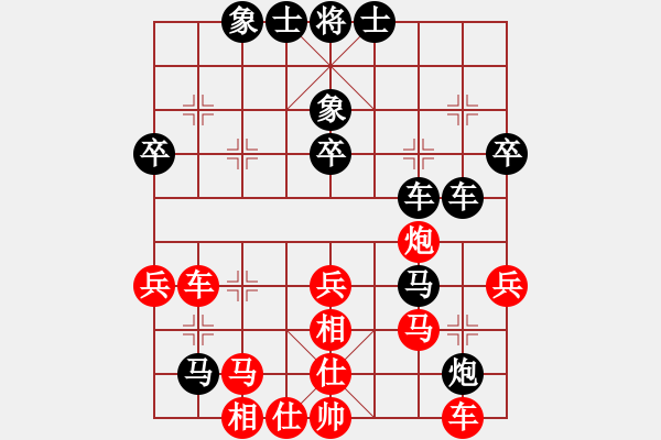 象棋棋谱图片：张超先和夏志虎 - 步数：50 