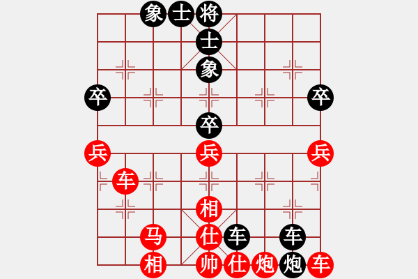 象棋棋谱图片：张超先和夏志虎 - 步数：70 