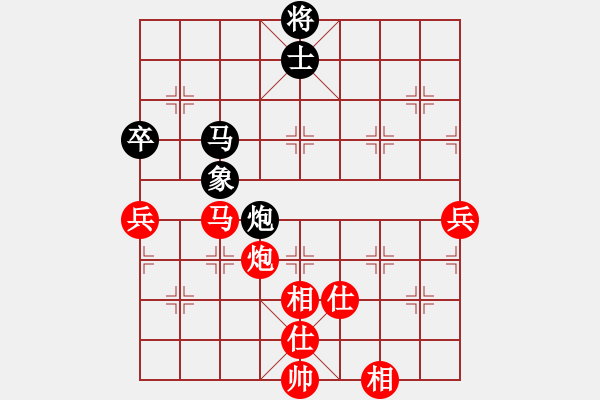 象棋棋谱图片：天津市体育竞赛与社体中心 范越 和 山东省棋牌运动管理中心 李学淏 - 步数：130 